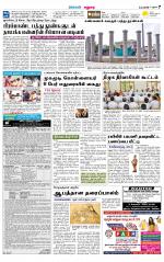Madurai Supplement