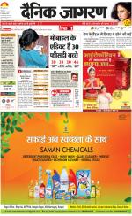 Lucknow Hindi ePaper, Lucknow Hindi Newspaper - InextLive