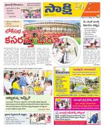 Mahabubabad District