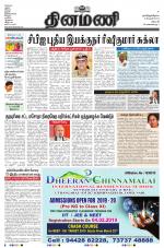 Dinamani - Dharmapuri