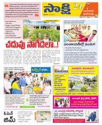 Jayashankar District