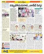 YSR Kadapa Constituencies