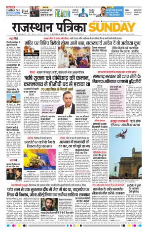 delhi edition E-paper