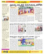 Hanamakonda Constituencies