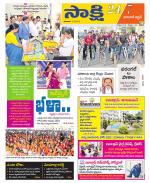 Hanamakonda District