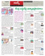 Hyderabad Constituencies