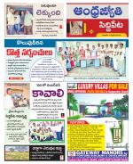 Siddipet District