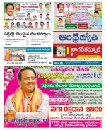 Nagarkurnool District