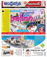 Adilabad District