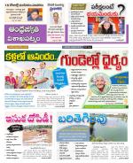 Visakhapatnam District