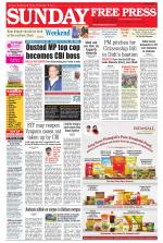 Free Press - Ujjain Epaper Edition