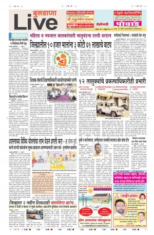 3 Feb Buldhana Live