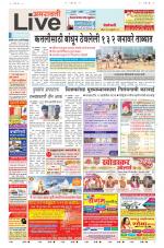 Amravati Live