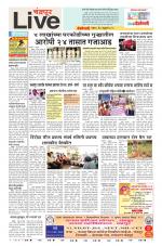 Chandrapur Live