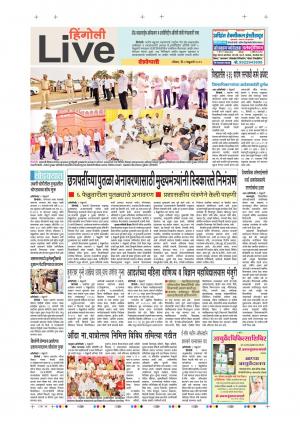 3 Feb Hingoli Live