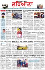 Punjabi Tribune (Ludhiana)