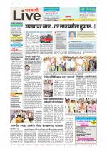 Parbhani Live