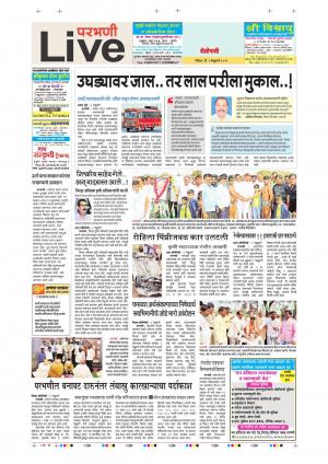 3 Feb Parbhani Live