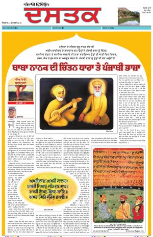 PM_03_February__2019