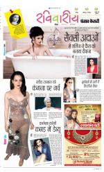 Raviariya Punjab Kesari