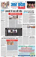 Meerut - Punjab Kesari