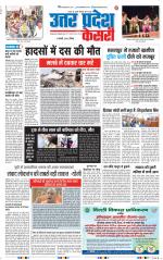 Agra - Punjab Kesari