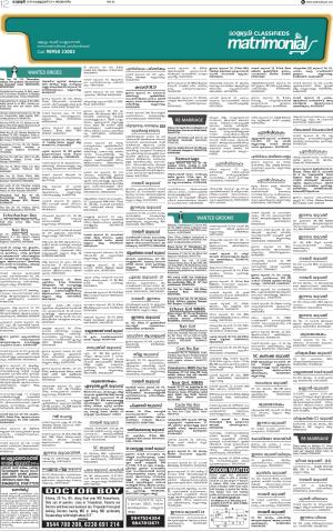 palakkad matrimonial 3-2-2019