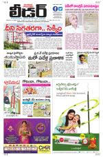 Leader Telugu Daily
