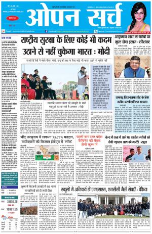 29 Jan.-04 Feb. 2019