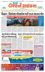 Gandhinagar Guj. - Discontinued