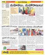 Mahabubnagar Constituencies