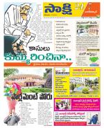 Nagarkurnool District