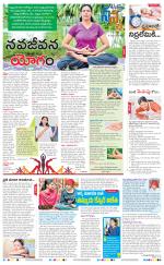 Navya Daily