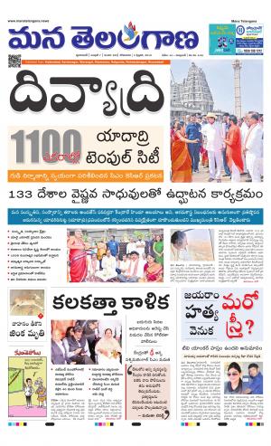 HYDERABAD