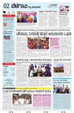 BELAGAVI RURAL