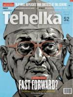 Tehelka English