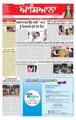 Epaper Daily Aashiana