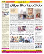 Hyderabad Constituencies