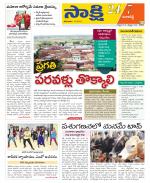 Ranga Reddy District