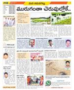 Ranga Reddy Constituencies