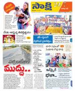 Visakhapatnam District