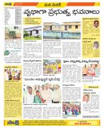 Medak Constituencies