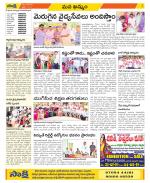 Khammam Constituencies