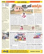 Visakhapatnam Constituencies Old