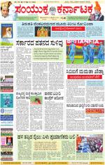 Namma Kalaburagi ಕಲಬುರಗಿ