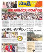 Chittoor District