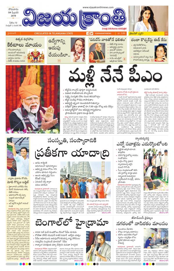 Read Now