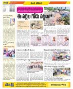 Visakhapatnam Constituencies