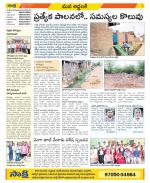 Prakasam Constituencies