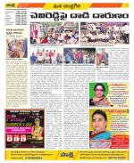 Chittoor Constituencies